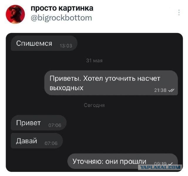 Забавные картинки, шутки из этих ваших интернетов