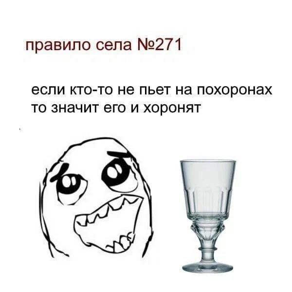 Чёрно-пошлая деградация