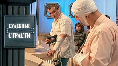 Я достаю из широких штанин....