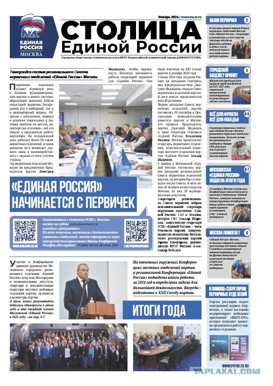 Что стало с чаем?