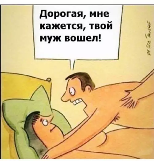 Картиночки, баянчики 12 марта