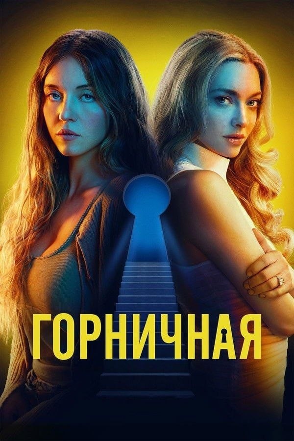 Топ-15 новых фильмов с отличными оценками, которые только недавно вышли, но их уже можно посмотреть в бесплатных кинотеатрах