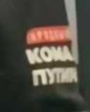 Мизулина сообщила о проблемах с доступом в интернет