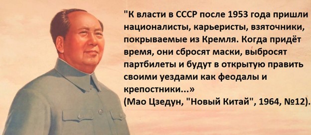 Историческая глупость
