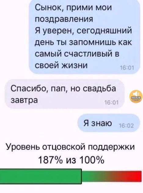 Пятничные картинки