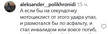 Во Владимире сотрудник ГАИ пытался ударить несущегося мотоциклиста жезлом по голове