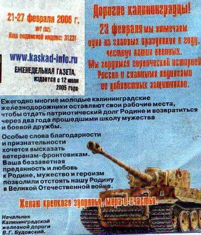 Самый результативный лётчик Второй мировой войны стран антигитлеровской коалиции Иван Кожедуб