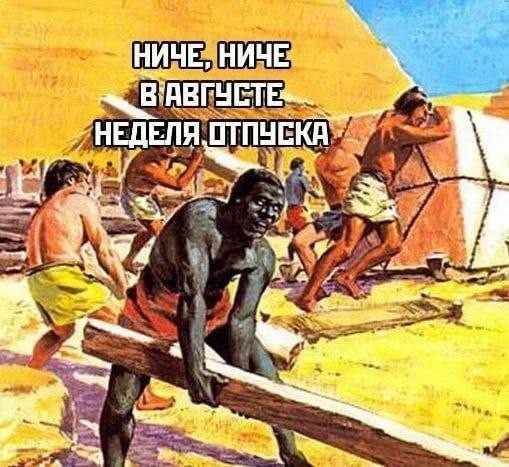 Картинки для деградации 235 (разной степени свежести)