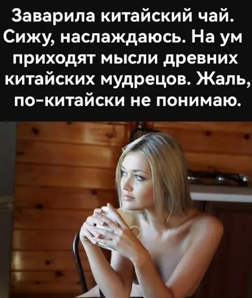 Понедельниковые тРРРидцать тРРРи