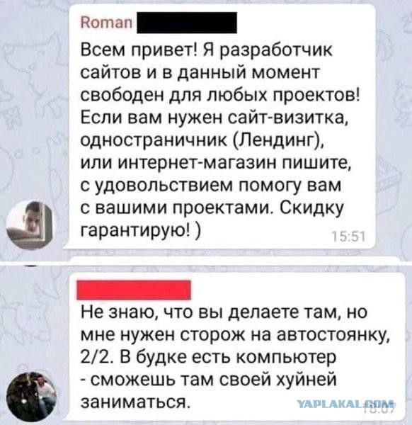 Снова про hr
