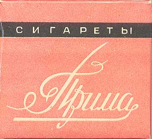Ностальгия