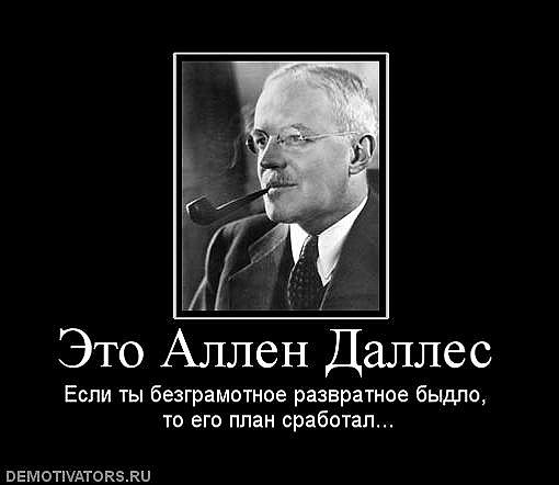 Куда мы катимся?