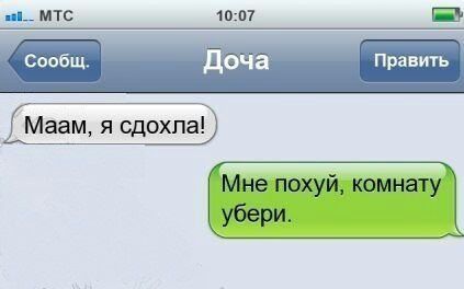 Смешные комментарии из социальных сетей