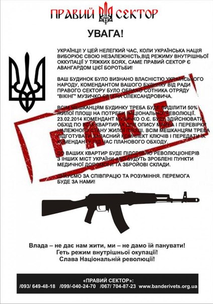 Одесситы обратились за помощью