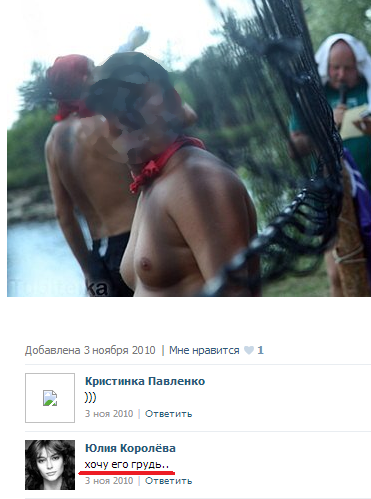 Комменты из соцсетей