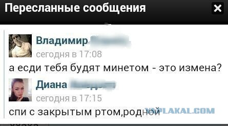Комменты из соцсетей