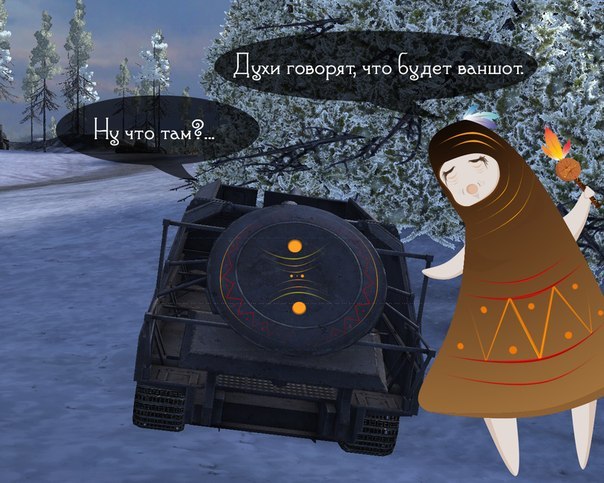 Wargaming 10