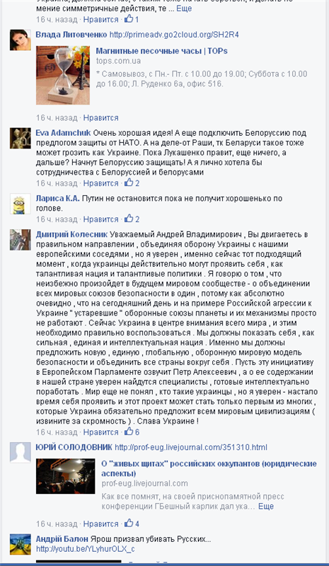 На Сумщине роют ров