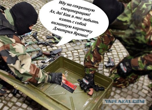 Славянск. 20 апреля. Атака блок-поста