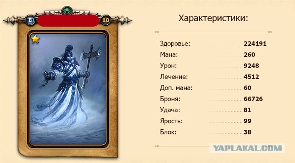 Не знаешь, чем себя занять? Тогда тебе в "Небеса"!