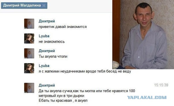 Грамматнасть и нтилехт вконтактовских обитателей