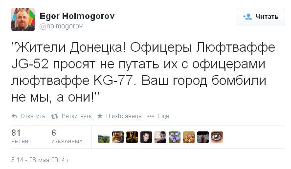 Похороны погибших украинских пилотов