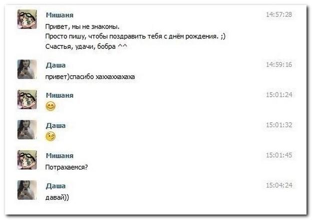 Свежие смешные комментарии из социальных сетей