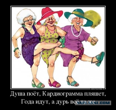 Добряки, плюсующие всех подряд
