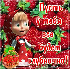 Чёрт, чёрт, чёрт!