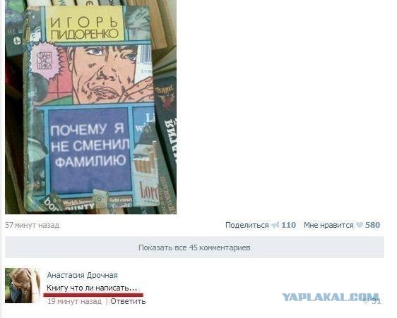 Комментарии из сети