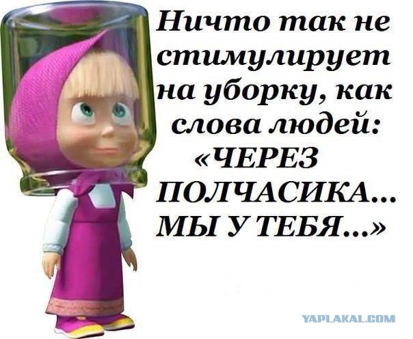 Чёрт, чёрт, чёрт!