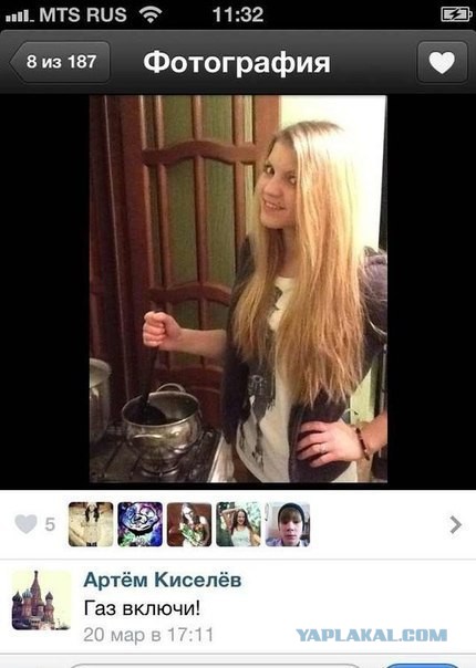 Комменты из соцсетей