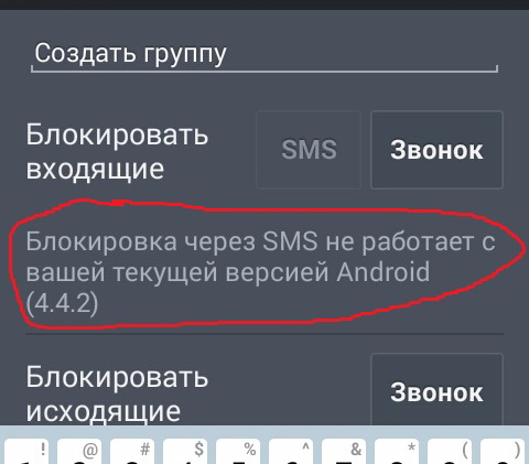 Спам.