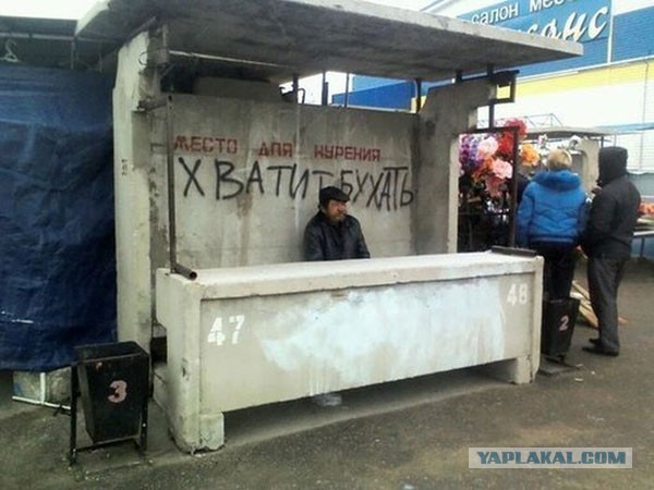 Хватит негатива на сегодня, пятница же!