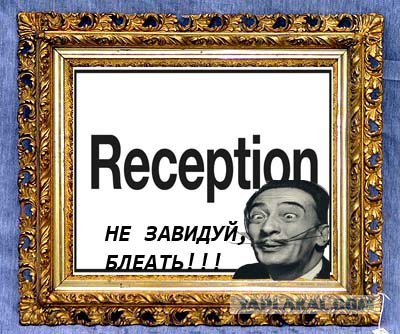 Красиво жить не запретишь
