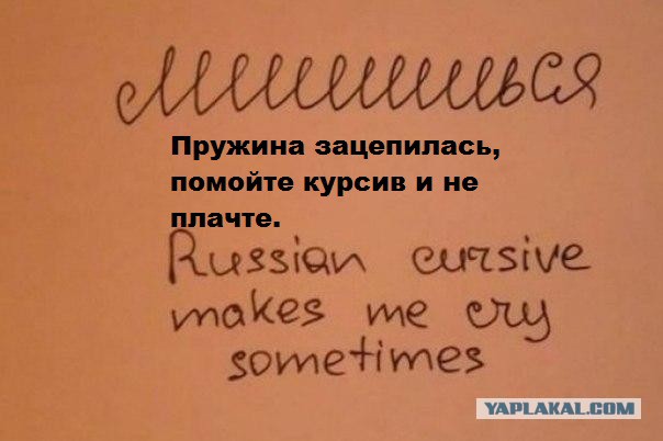 20 занимательных фактов о русском языке.