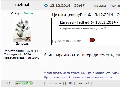 Хочу спросить. нравится или нет