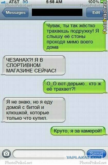 Смешные комментарии из социальных сетей