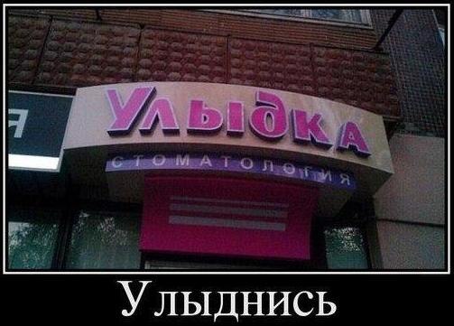 Веселые картинки