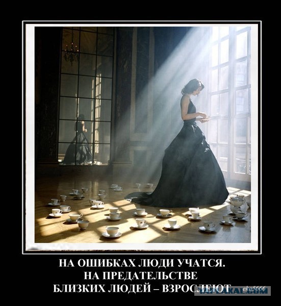 Давно демотиваторов не было