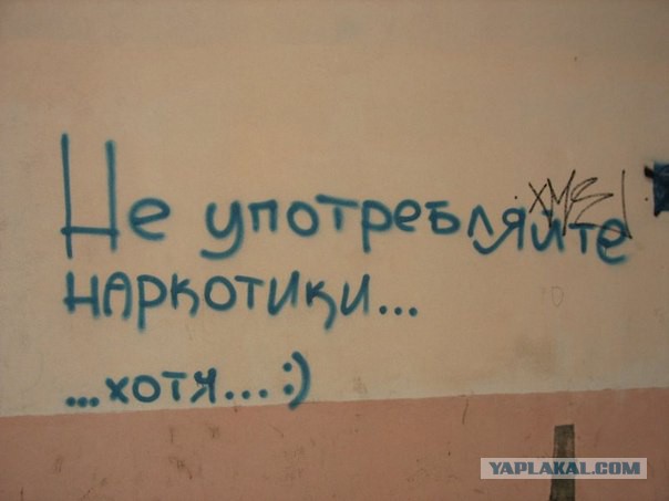 Немного юмора