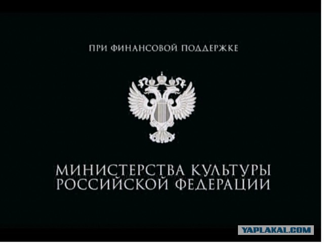 Денежки "Левиафана"