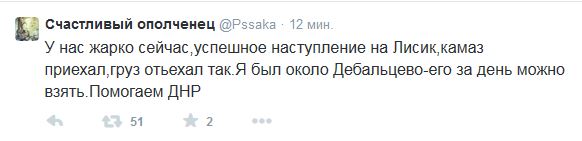Перемирие кончилось, едва начавшись.
