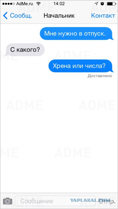 20 СМС с двойным смыслом