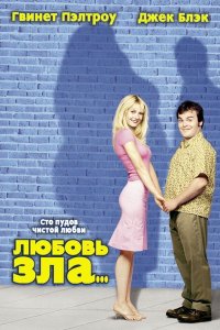 Из толстушки в спортивную красотку