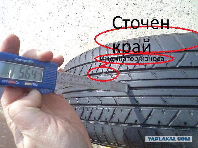 Скоро сезон переобувки шин с зимы на лето!