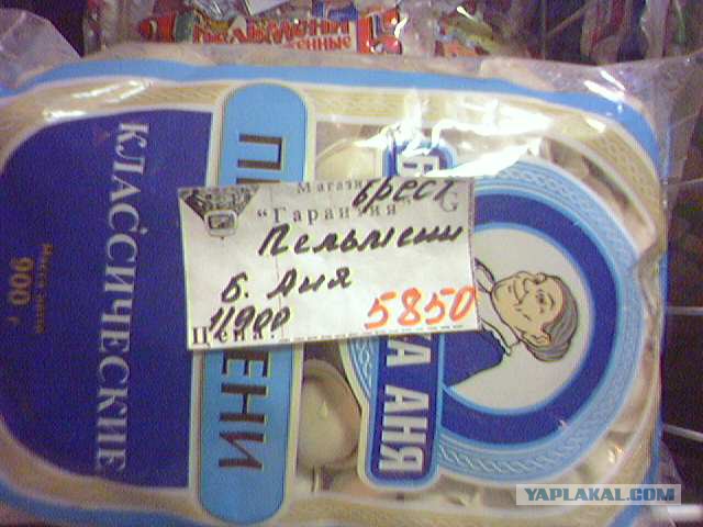 Казусы жизни