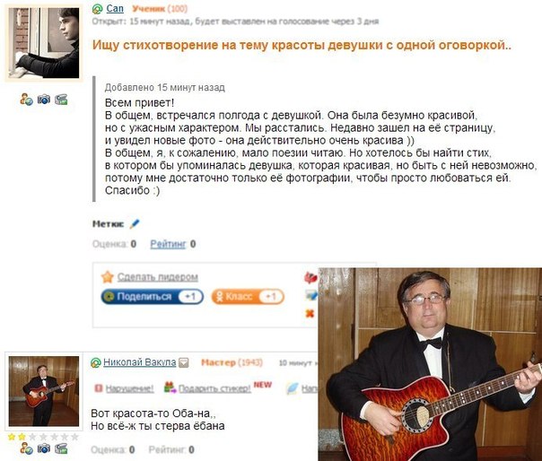 Смешные комментарии 22.03.2015