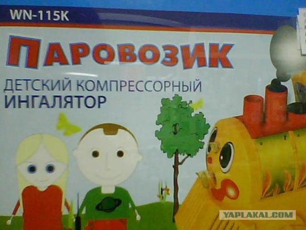 А ты упоротый?
