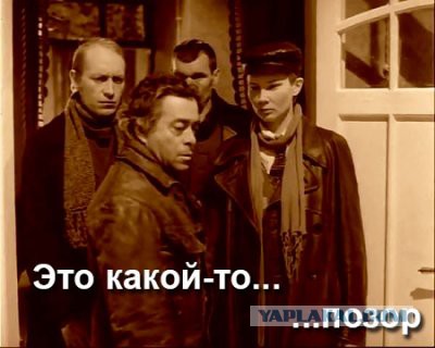 Секс в Белом Доме